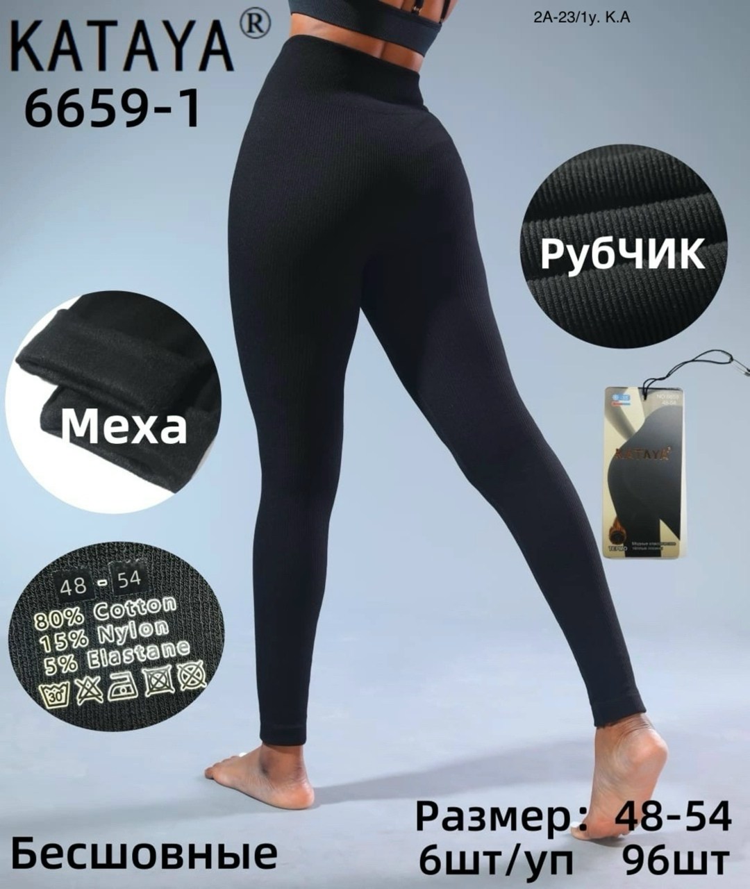 легинсы женские,лосины женские,легинсы на меху,легинсы для фитнеса,легинсы и лосины