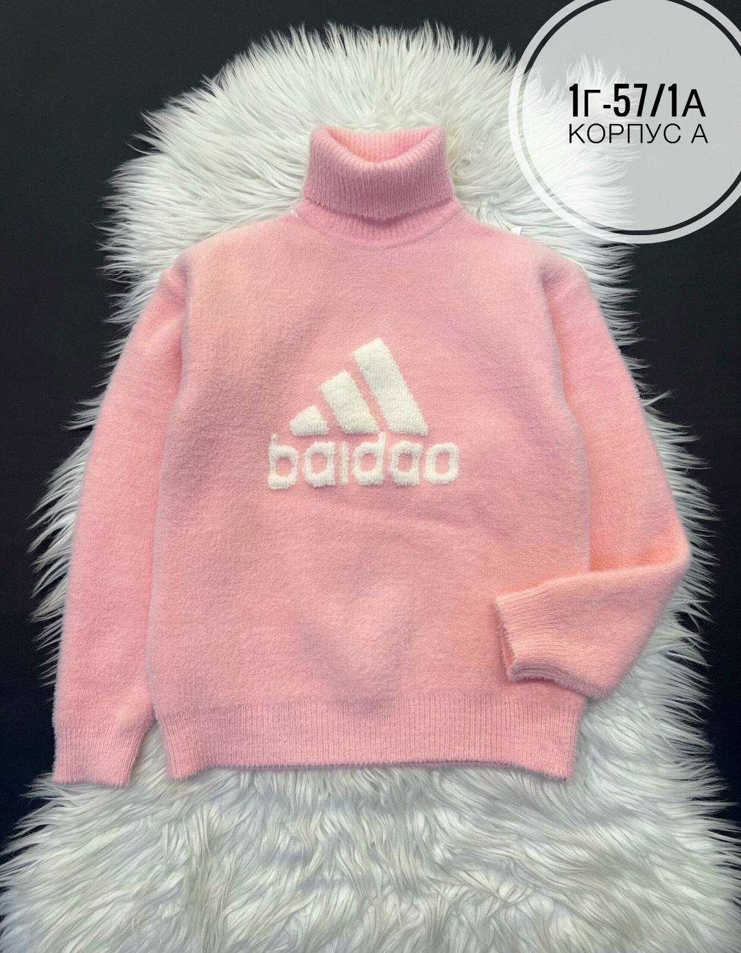 свитер детский,свитер для девочек,свитер детская,детская кофта,свитер кофта