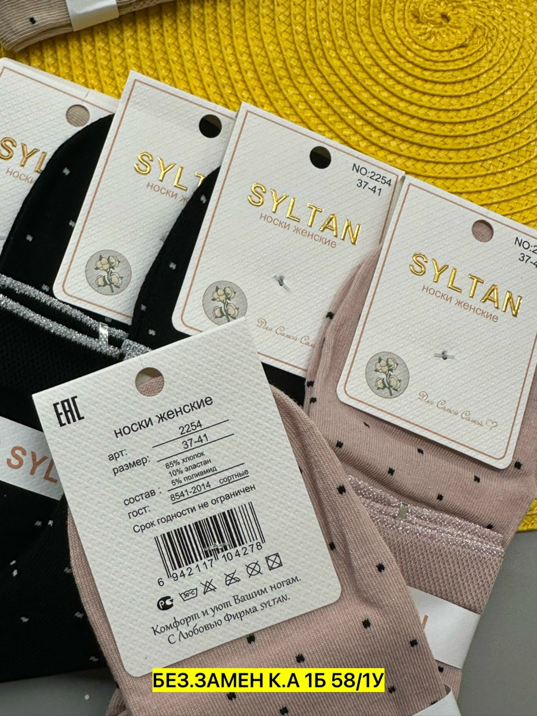 носки женские,комплект носки женские,носки женские носки женские набор,носки женские 10 пар,носки женские turkan