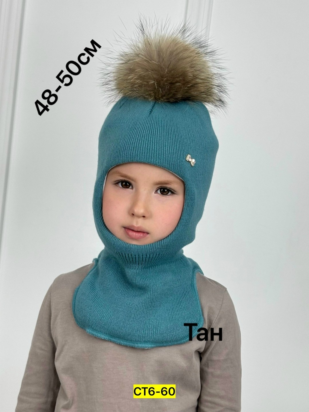 балаклава детская,шлем зимний детский,шапка шлем для девочки,балаклава для девочек,шапка шлем полярик