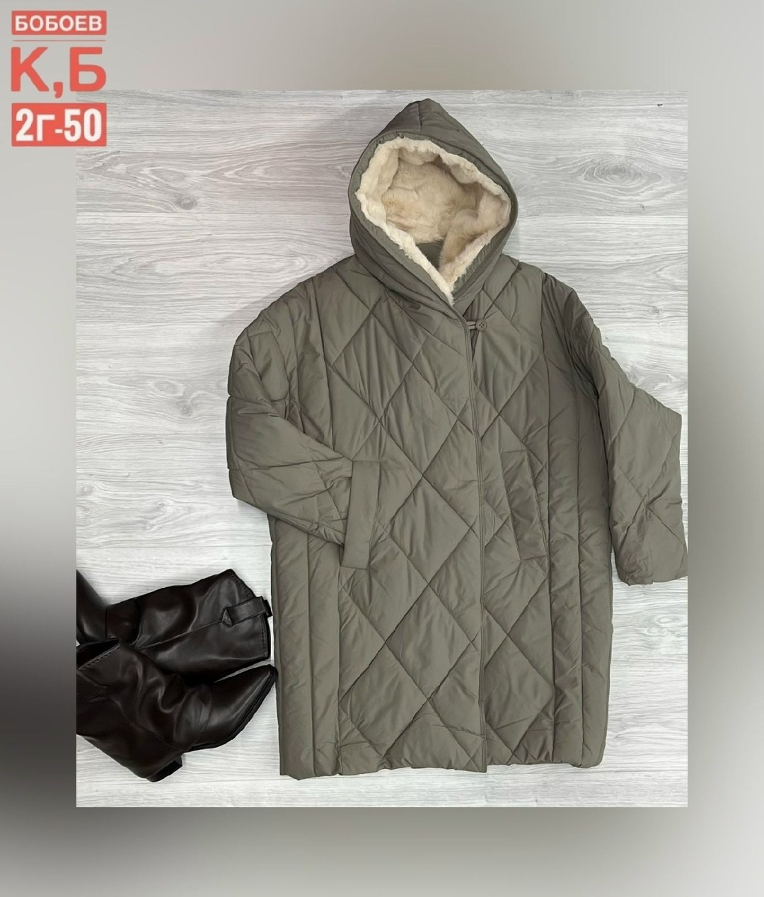 куртка женская демисезонная,демисезонная куртка,пальто стеганое,куртка женская,куртка
