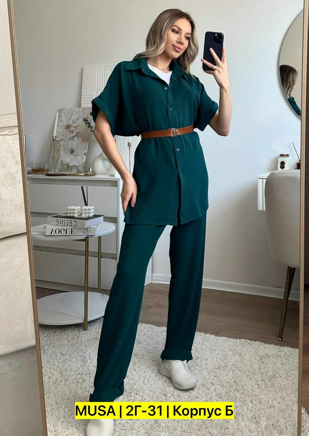 костюм бежевый,костюм тройка сингапур,брючный костюм женский 2025,модные брючные костюмы,костюм тройка женский