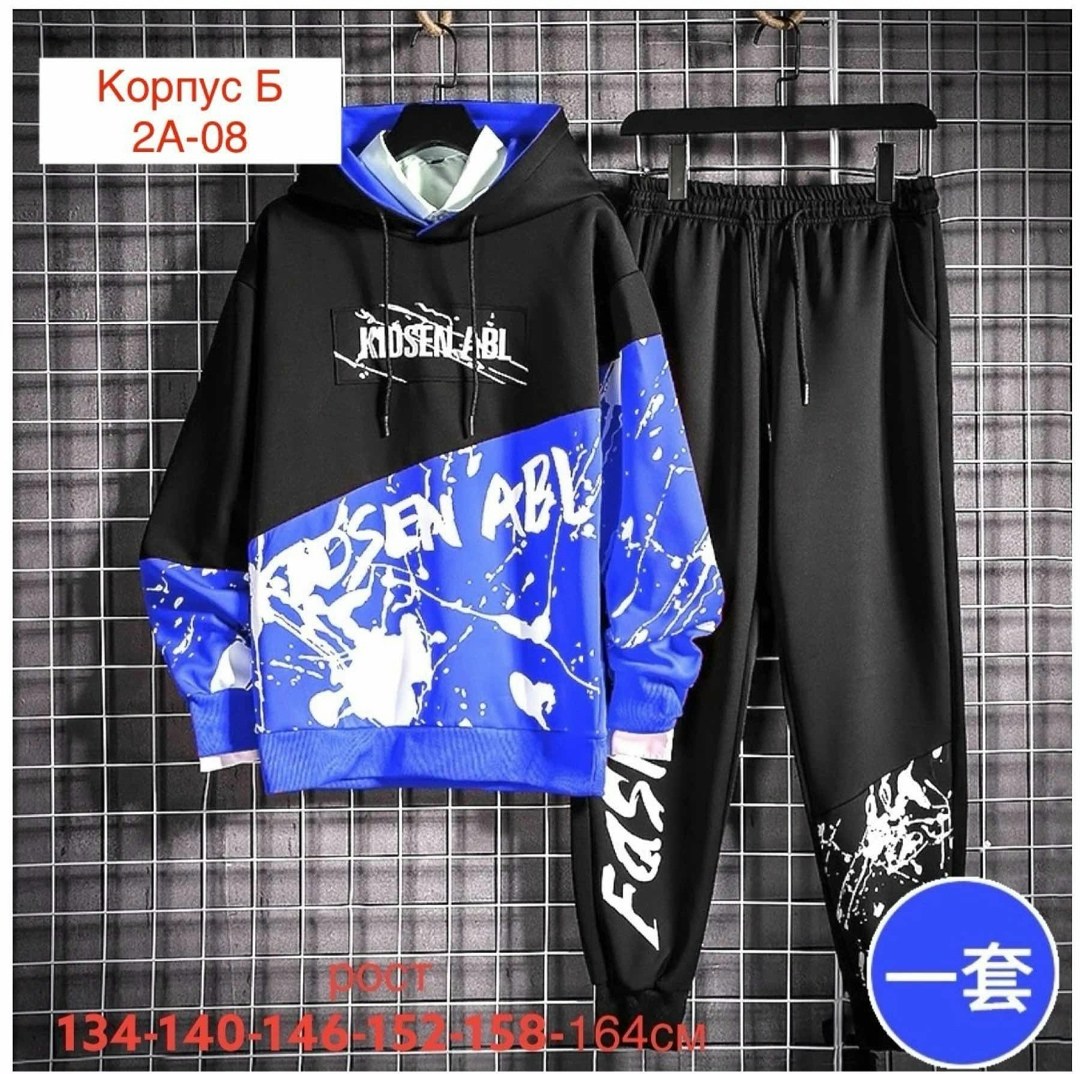 костюмы спортивные для мальчика,спортивные костюм,костюмы подростковые,повседневный спортивный костюм