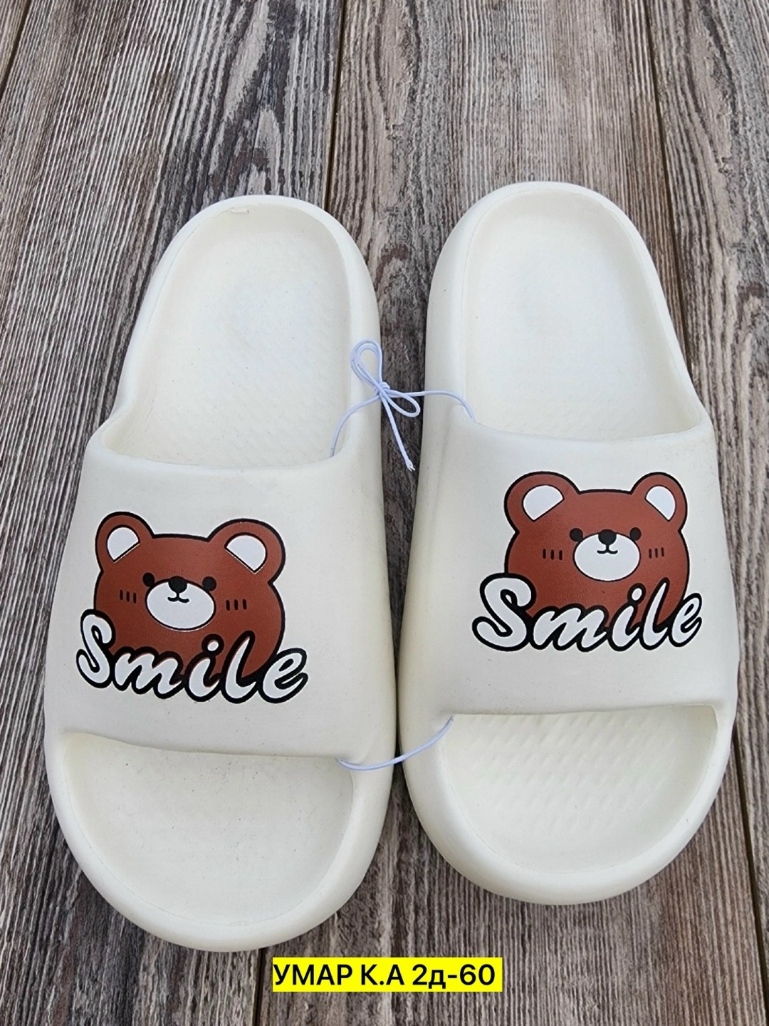 сланцы,,детские шлепанцы,детские тапочки,тапочки для детей