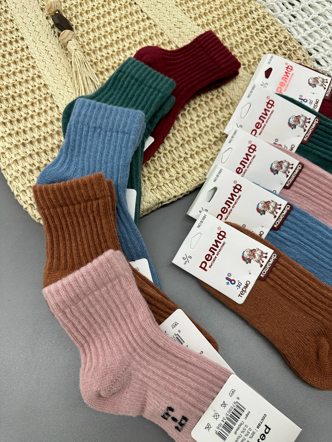 носки детские теплые,носки дeтские,носки детские для девочек,носки детские кашемир,хлопковые носки