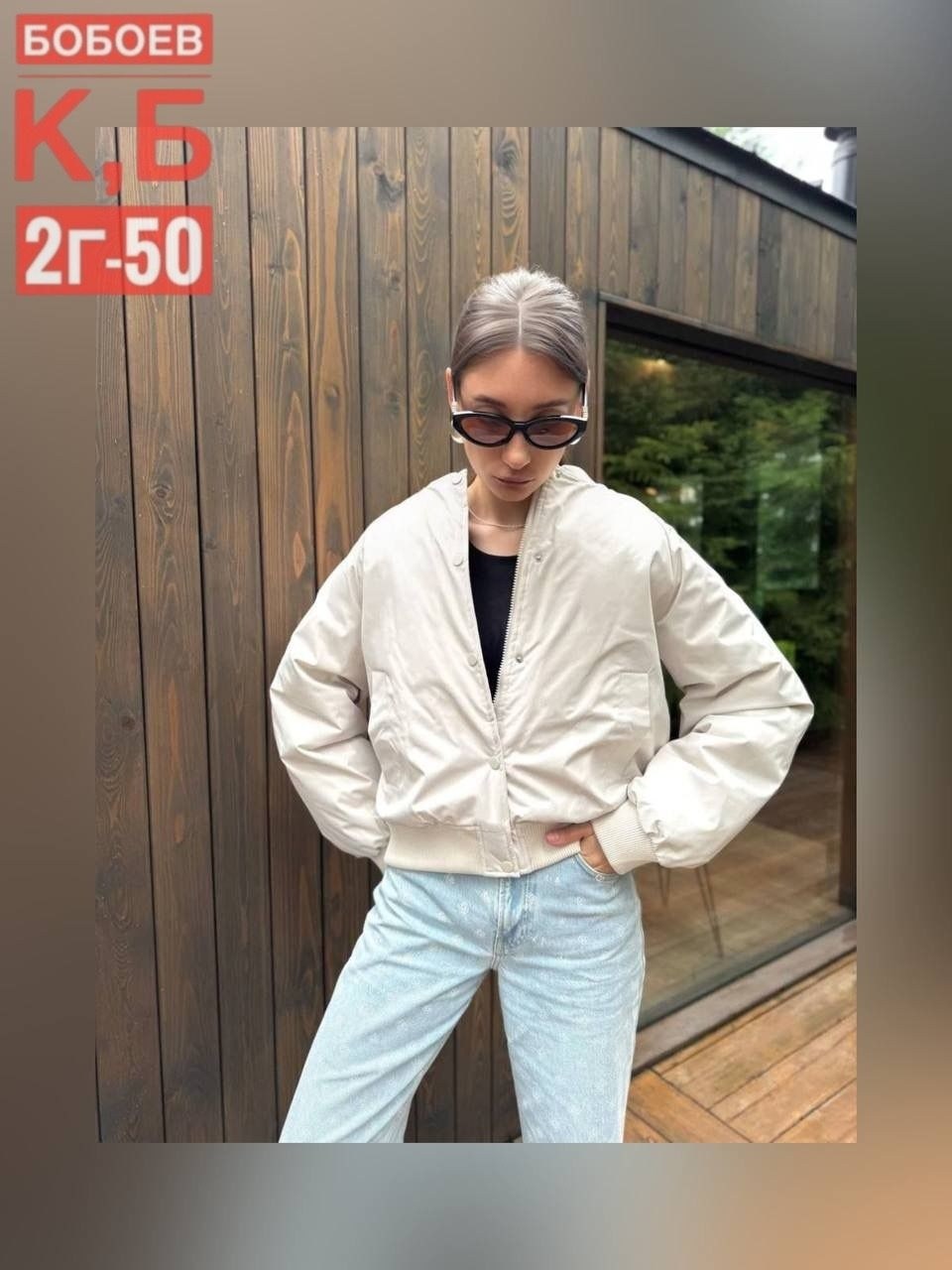 куртка бомбер,куртка бомбер женская,демисезонная куртка,бомбер оверсайз утепленный куртка осенняя shwэdar,куртка женская