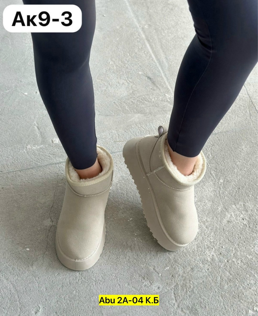 угги женские,угги женские зимние,модные угги,,угги женские зима