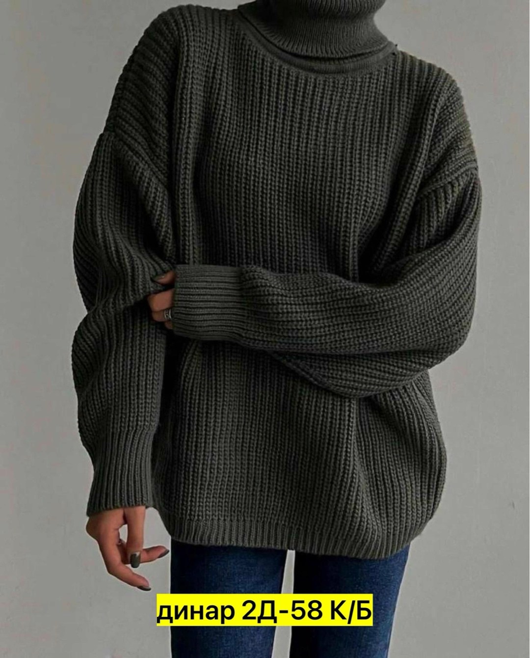 свитер зеленый,свитер женский,свитера вязаные,cвитер вязаный оверсайз,свитер