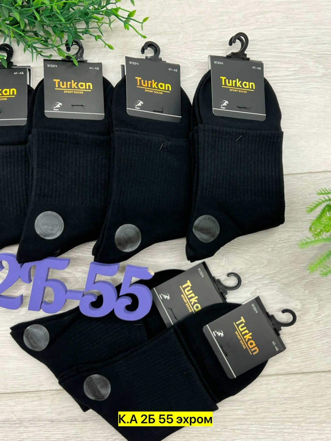 носки мужские,носки туркан,носки для мужчин,носки мужские и женские,носки мужские 10 пар