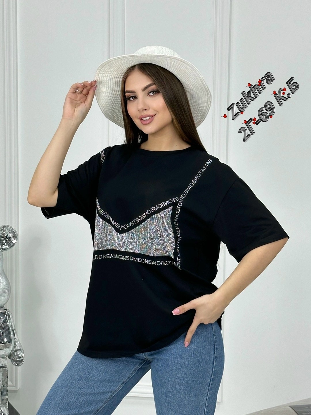 футболки со стразами,футболки со стразами оверсайз,женские футболки,футболка женская со стразами,футболка женская оверсайз со стразами