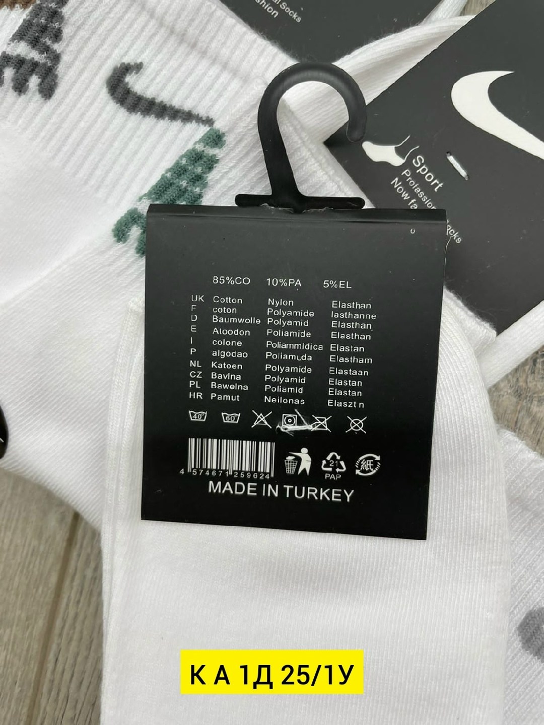 носки мужские nike 10 пар,носки nike мужские,носки nike высокие,носки найк белые оригинал,носки спортивные