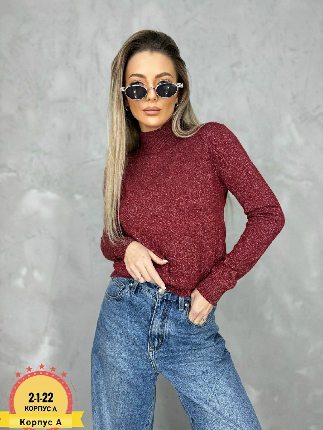 водолазки люрекс,женские кофты,водолазка,женский водолазка,кофты большие