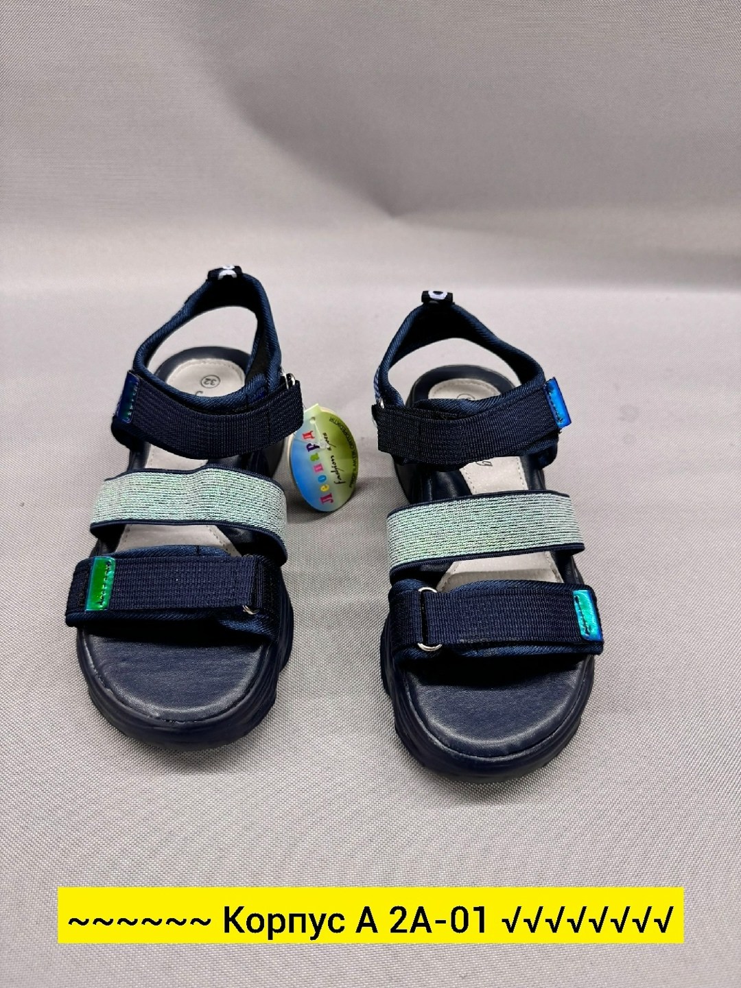 ,сандалии,сандали,детские сандалии,детские босоножки