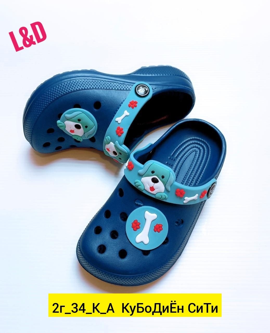 детские кроксы,сабо детские,сабо для мальчика,,кроксы детское