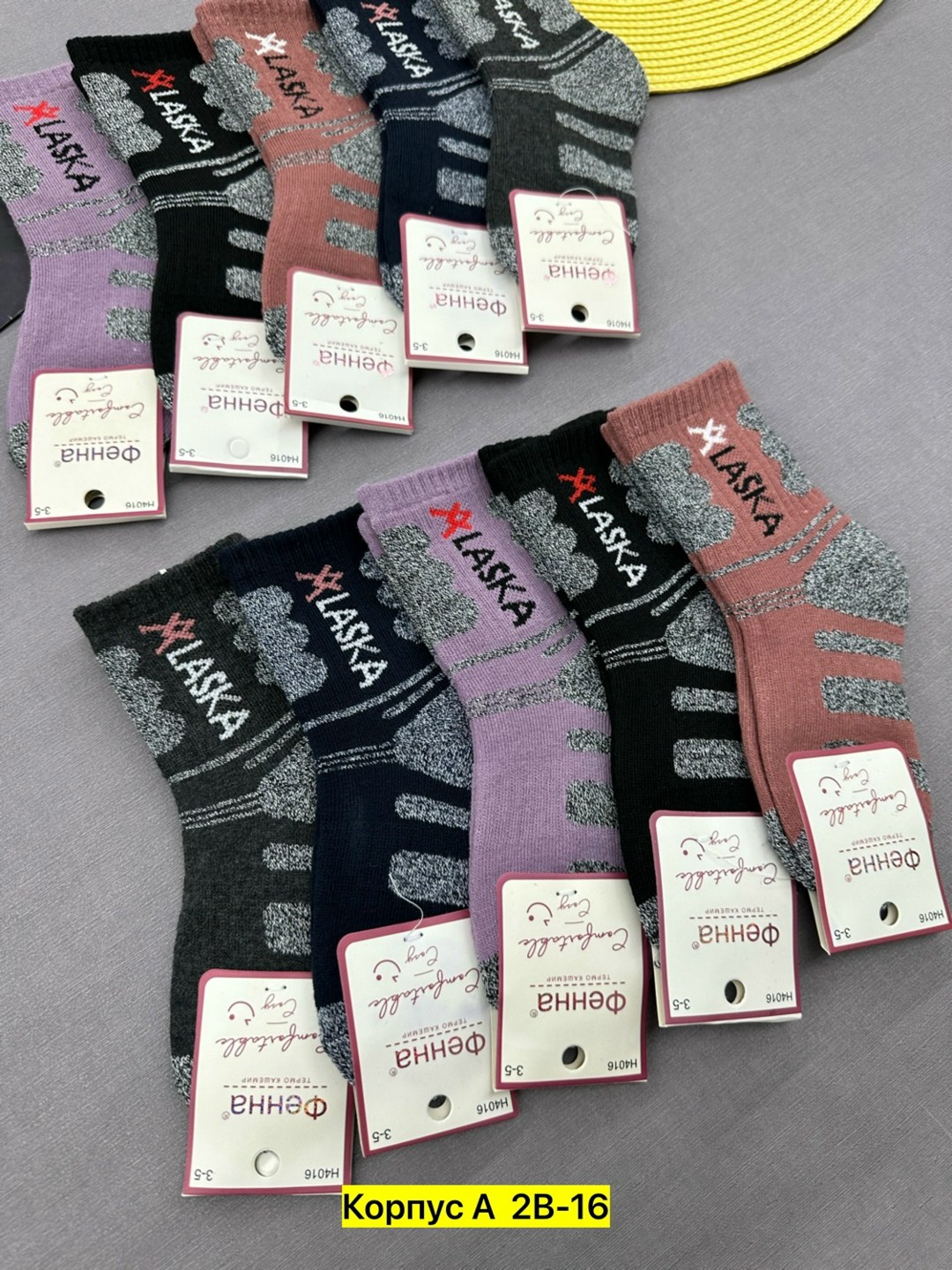 Детская одежда