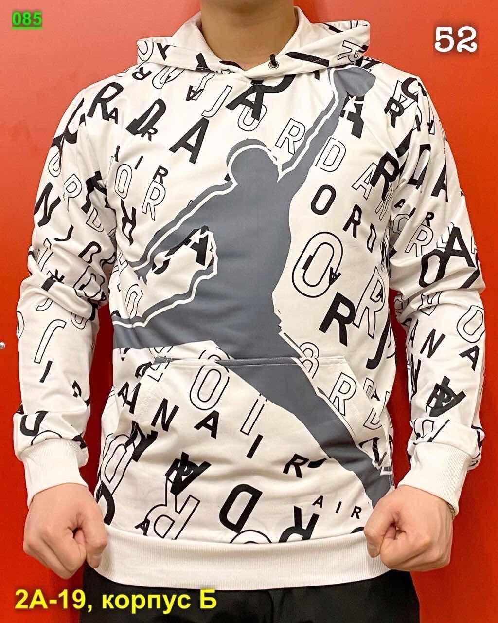 толстовка кофта,толстовка,демисезонная куртка,мужская кофта