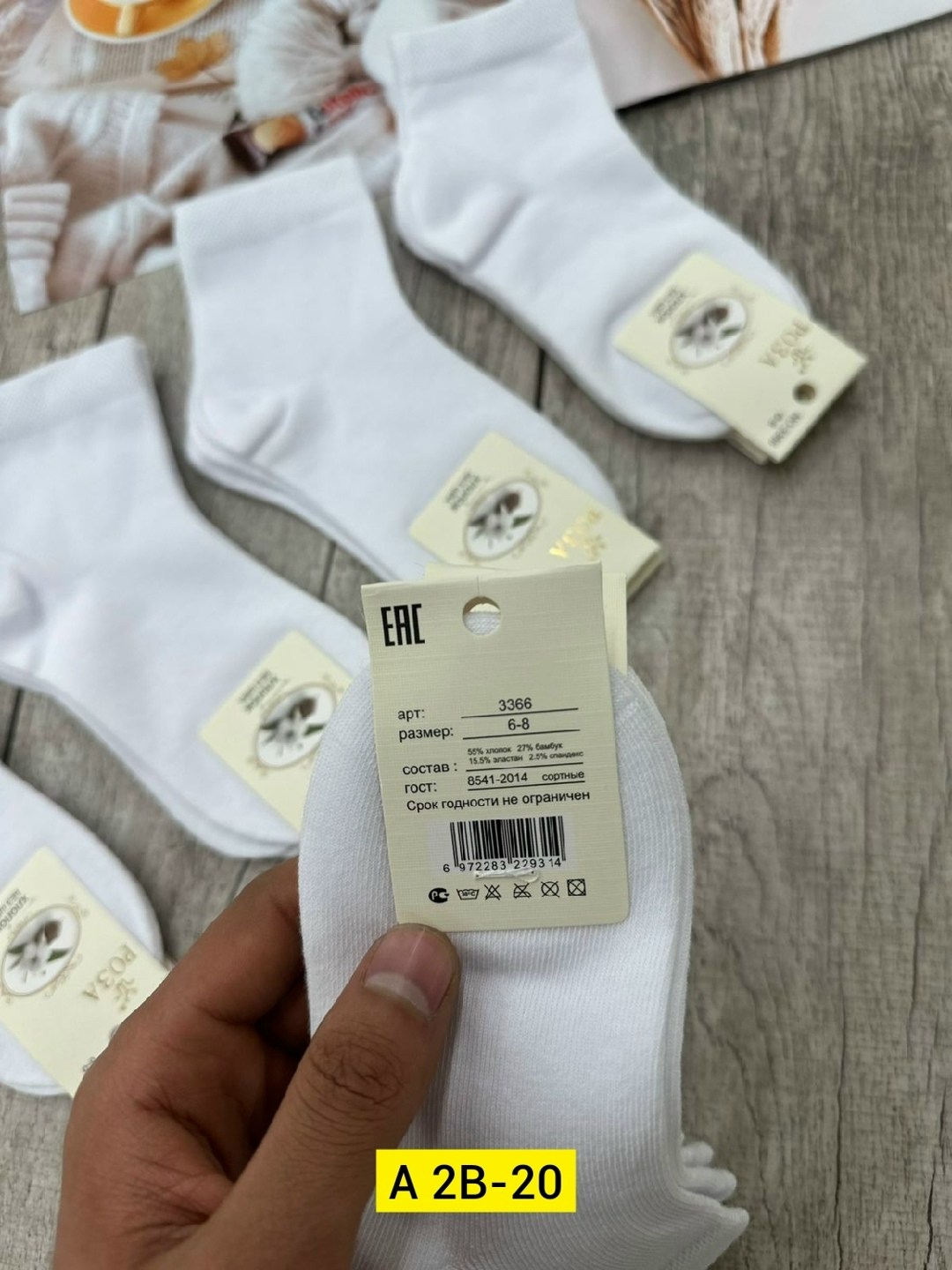носки детские белые,носки детские хлопок,носки хлопковые детские,носки женские 10 пар,носки детские с