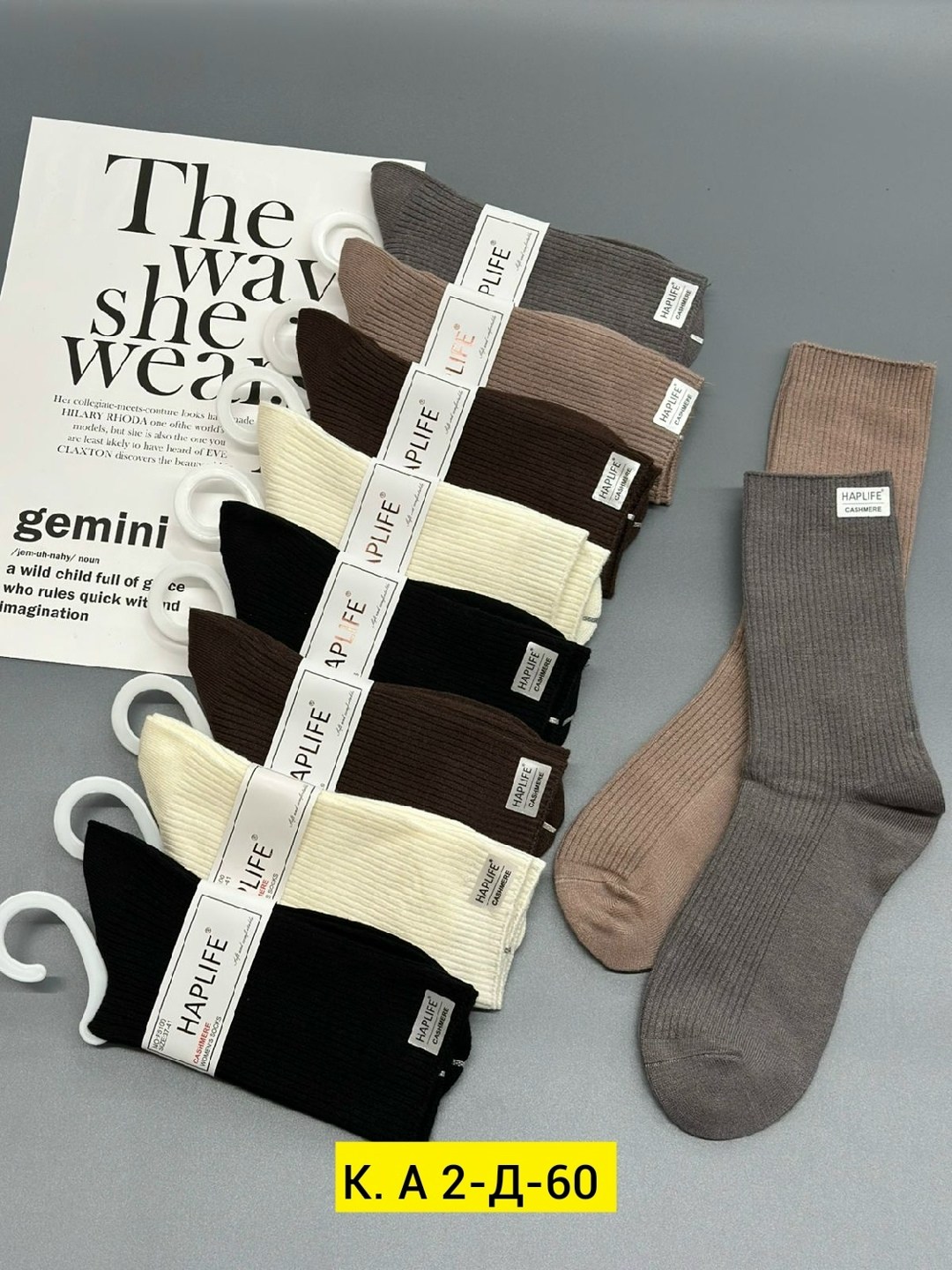 носки женские,носки женские 10 пар,носки женские теплые,носки женские набор,носки эконом