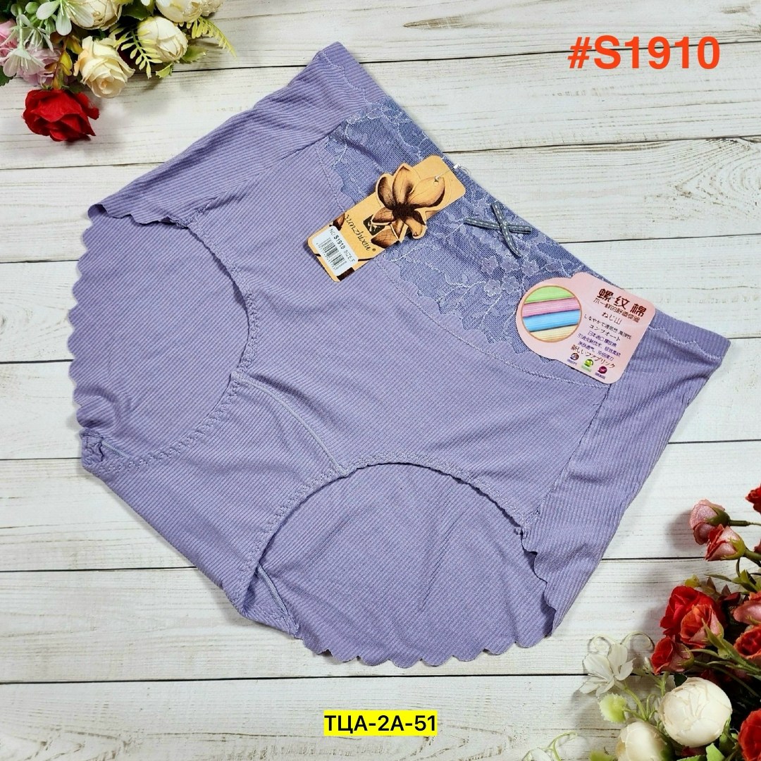 трусы женски,трусы для женщин,женские бесшовные трусы,женские нижнее белье,женские трусы