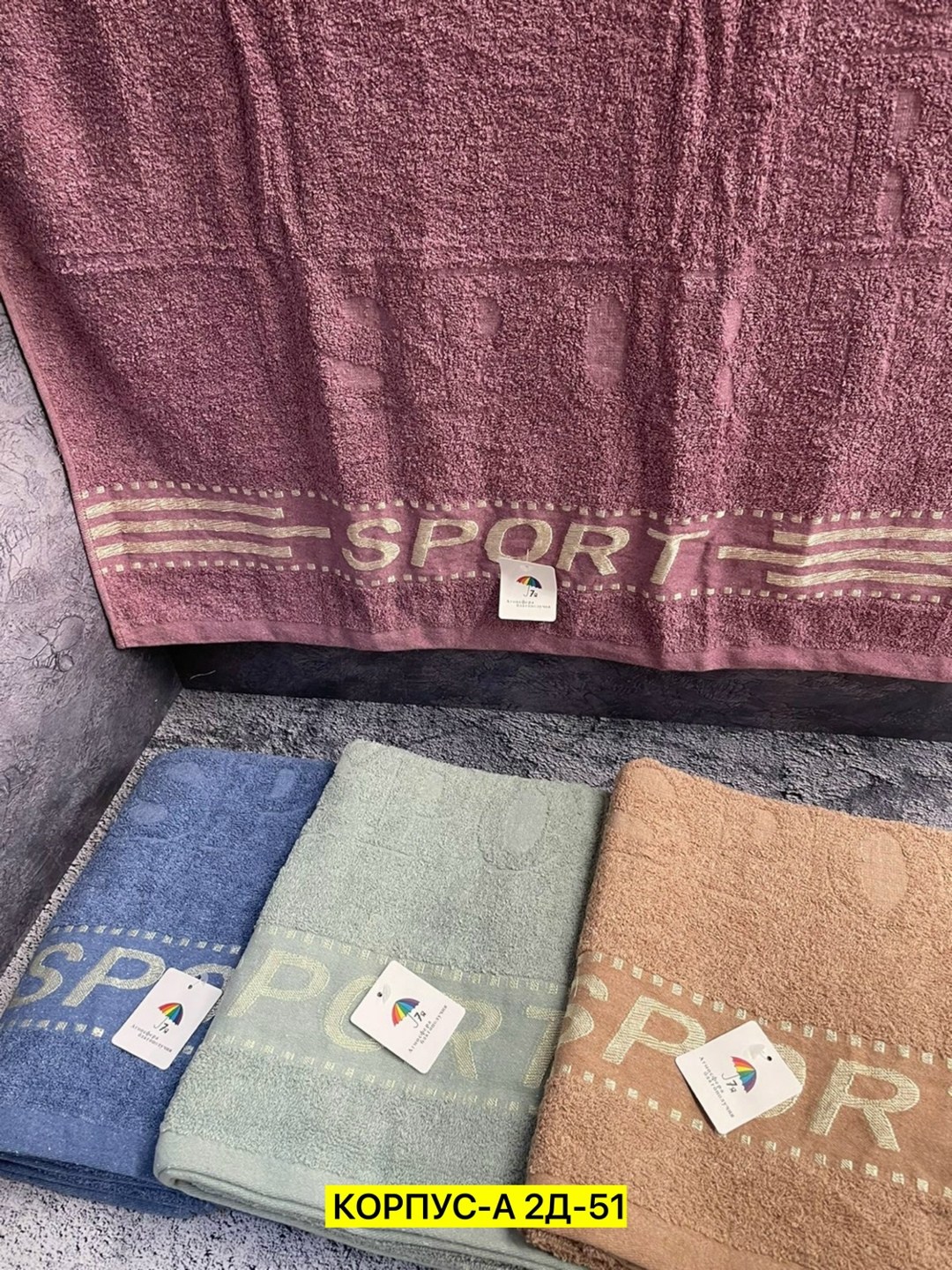 полотенца махровое,полотенца банные махровые,полотенца банная,полотенца полотенца,полотенца