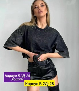 Футболка
