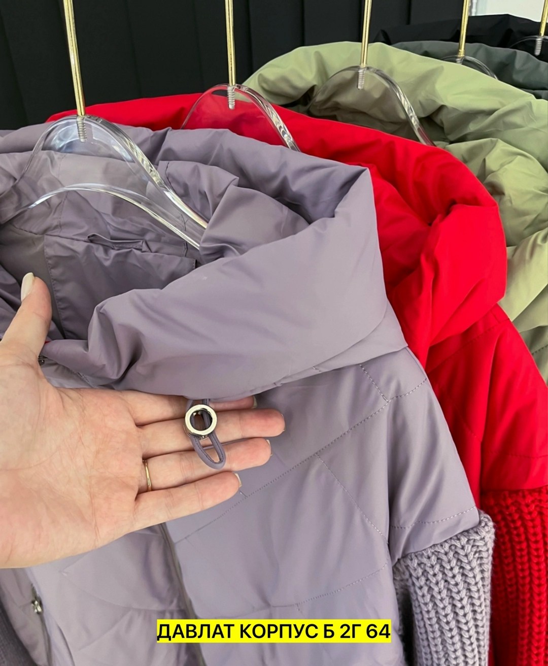 куртка женская демисезонная,куртка демисезонная,куртка женская,куртка,стильная куртка