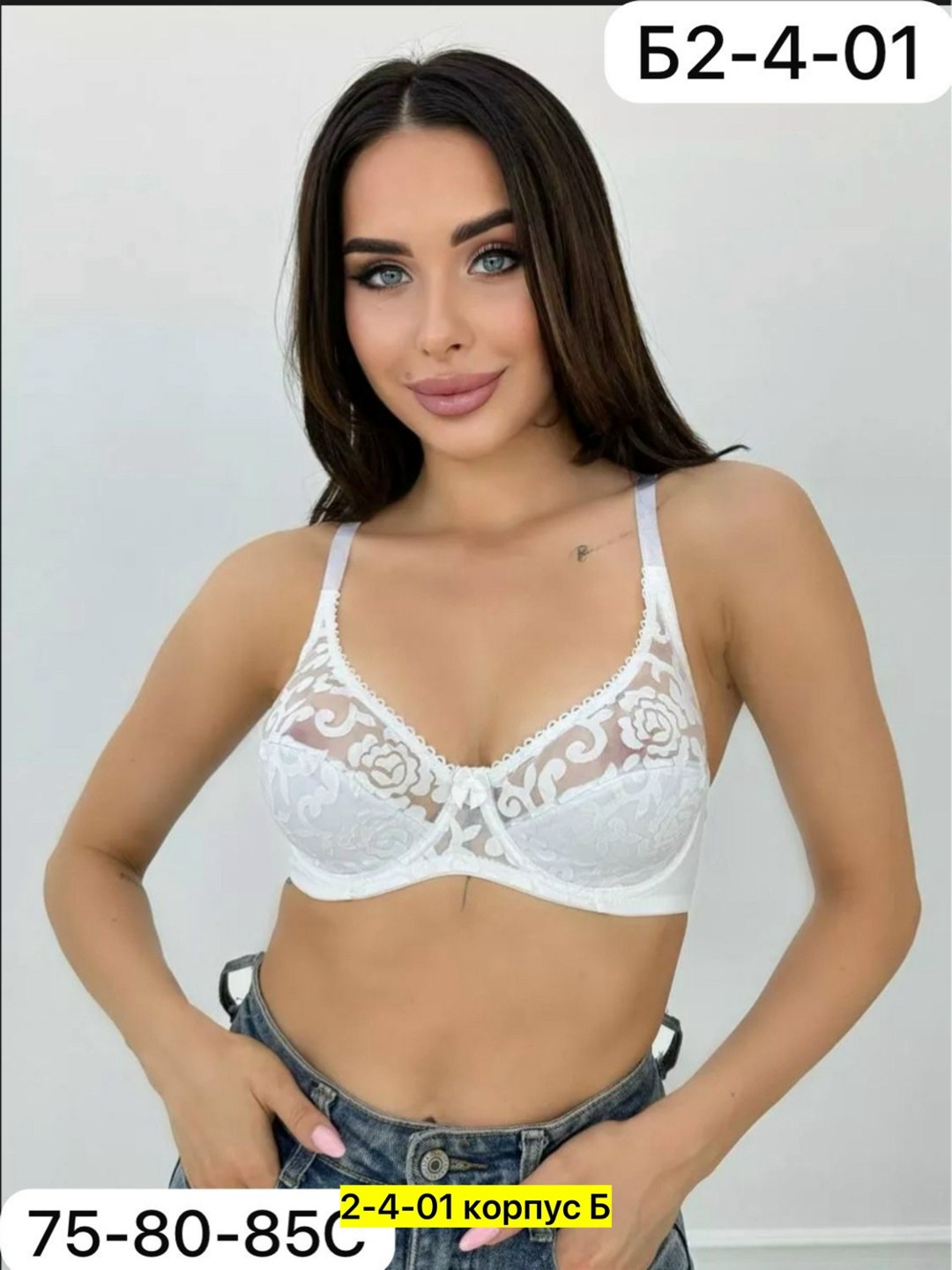 женский бюстгальтер,бюстгальтер,бюстгальтер кружевное,женские нижнее белье,бюстгальтер бежевый