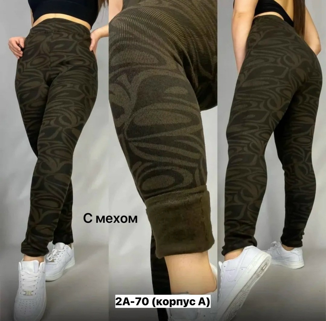 леггинсы женские утепленные,женские леггинсы,лосины утепленные с начесом леггинсы теплые,леггинсы утепленные,гамаши с начесом