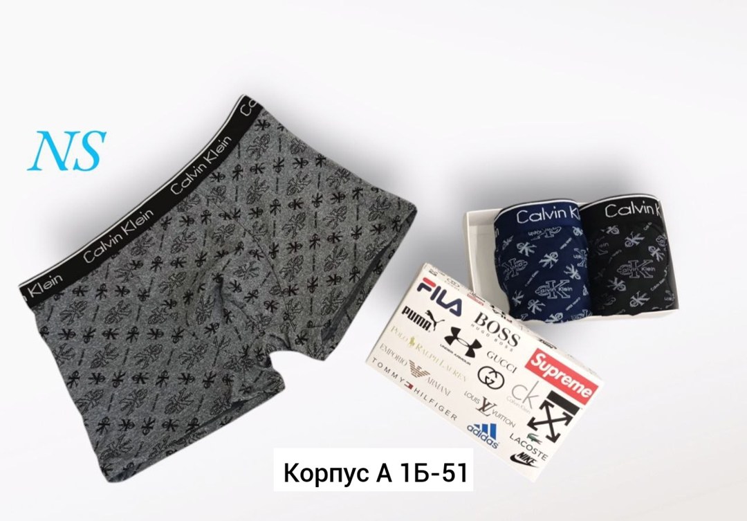 комплект трусов мужских,мужские трусы,комплект трусов,трусы набор боксеров,трусы мужские боксеры набор