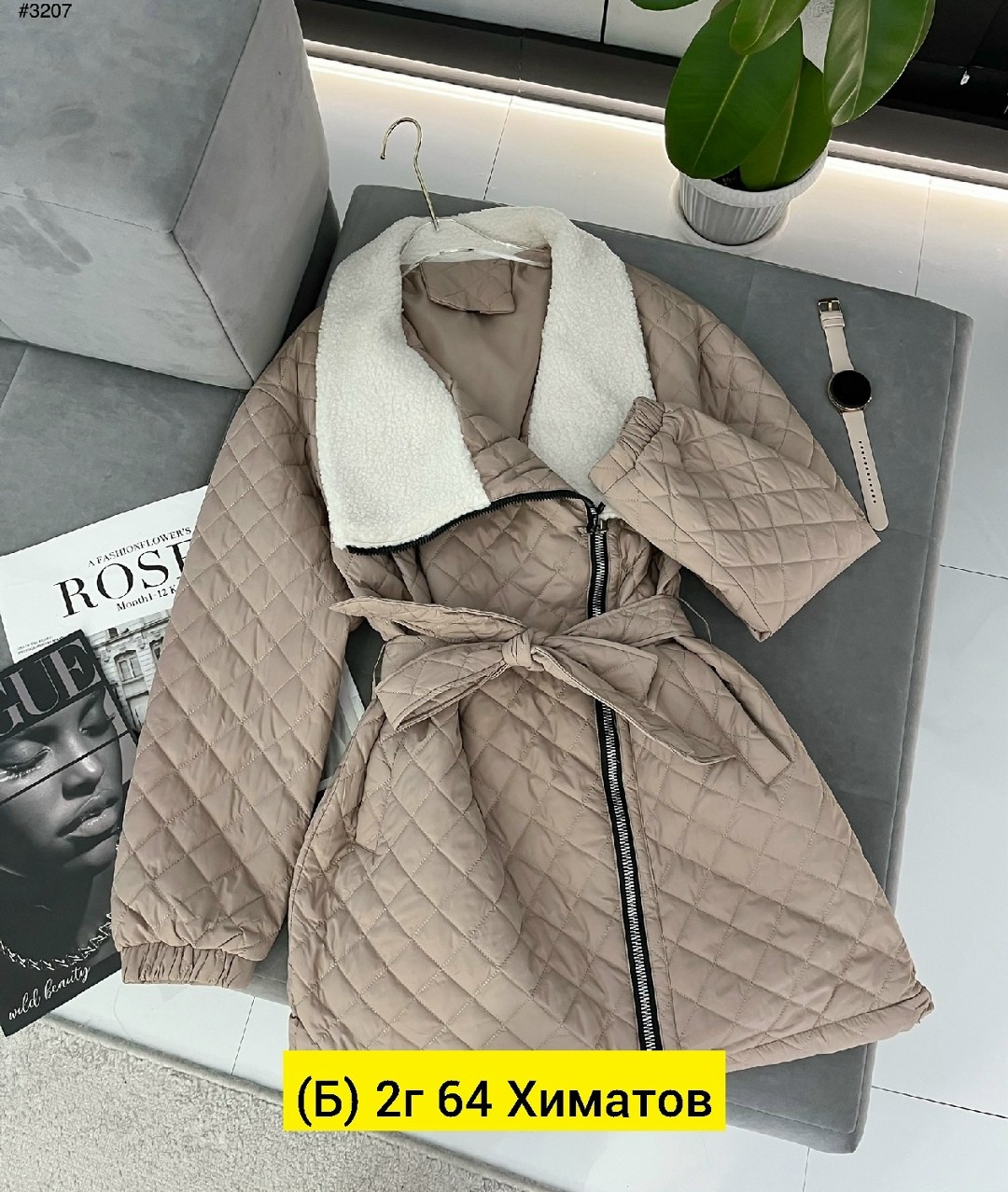 куртка демисезонная,куртка женская,женская демисезонная куртка,куртка удлиненная,пальто стеганое