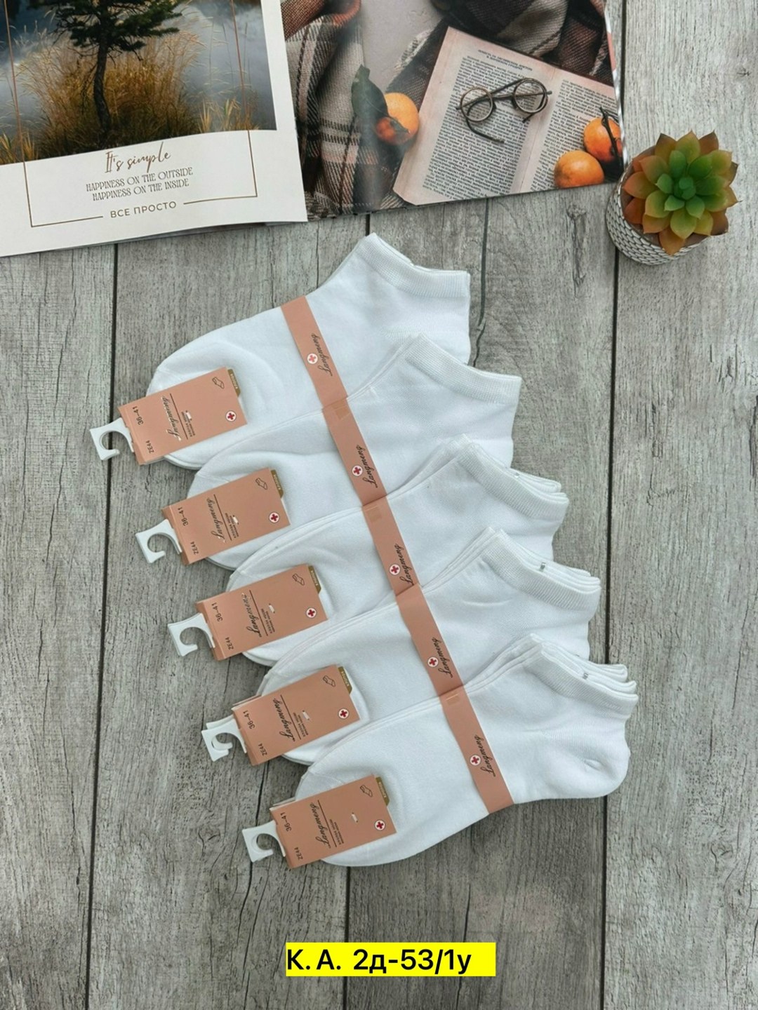 носки женские 10 пар,носки женские,носки turkan женские 10 пар,носки короткие женские,носки комплект