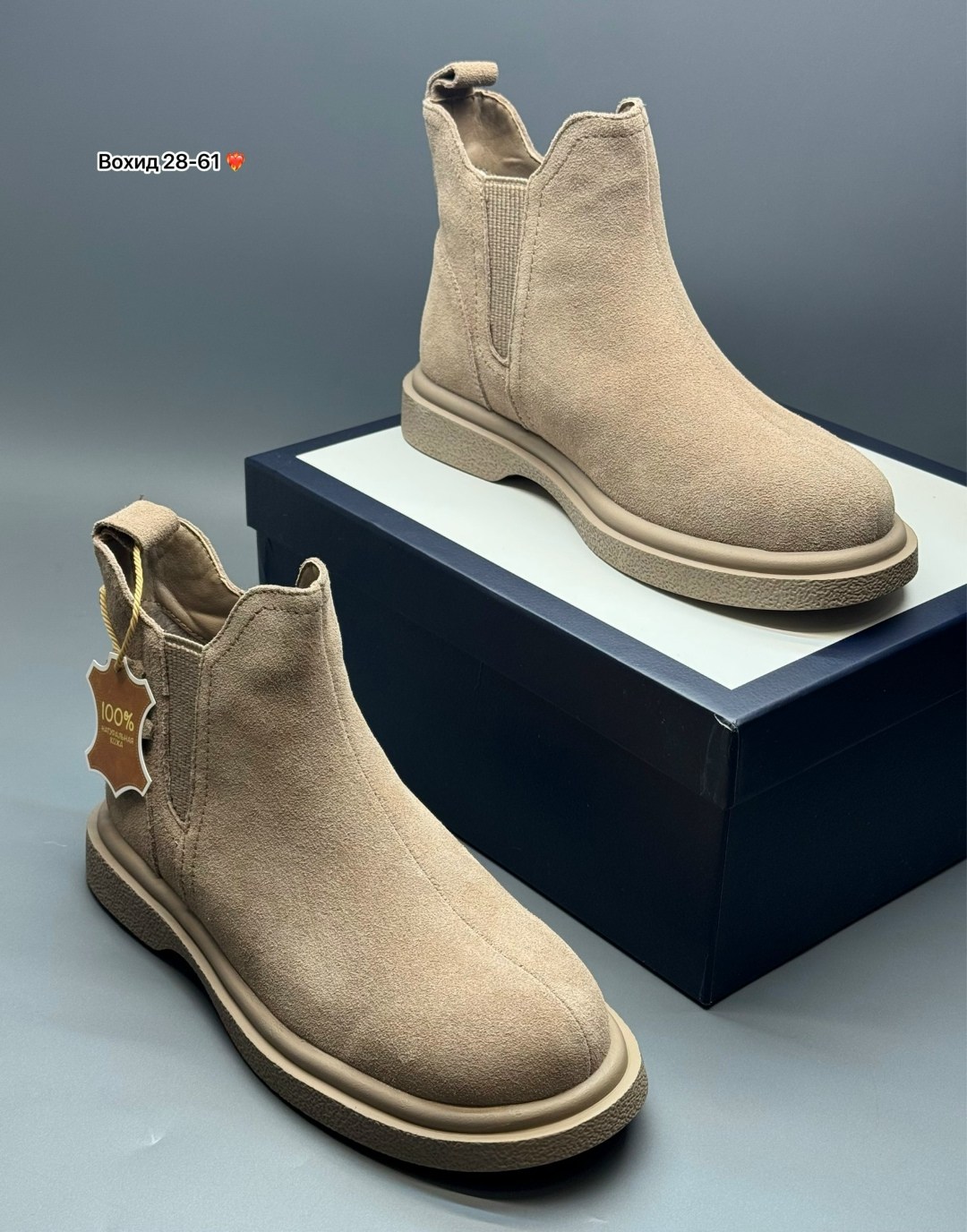 ,ботинки челси мужские,замшевые ботинки челси,замшевые ботинки, теплая