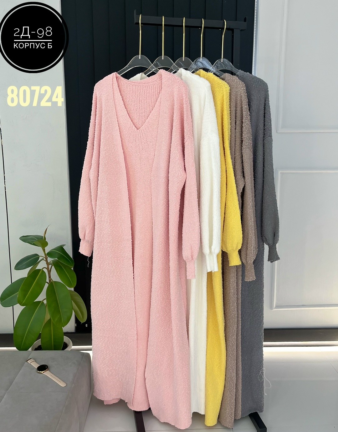 кардиган,женские кардиганы,кардиган длинный,кардиган двусторонний,модные кардиганы