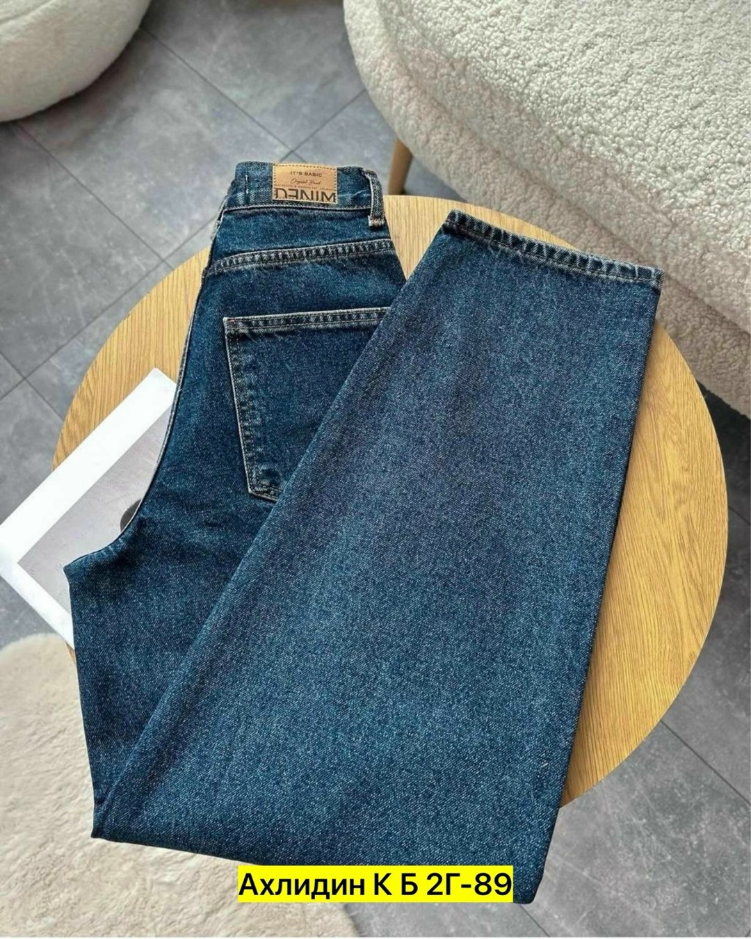 джинсы повседневные,стильные джинсы,джинсы синее,женские джинсы,джинсы мом