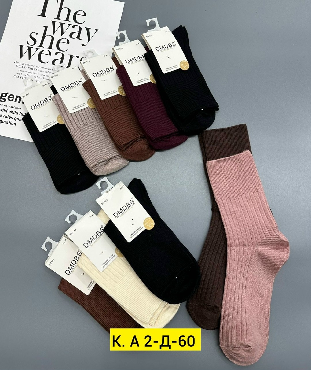 носки женские,носки женские 10 пар,носки женские 12 пар,носки женские набор,комплект носки женские