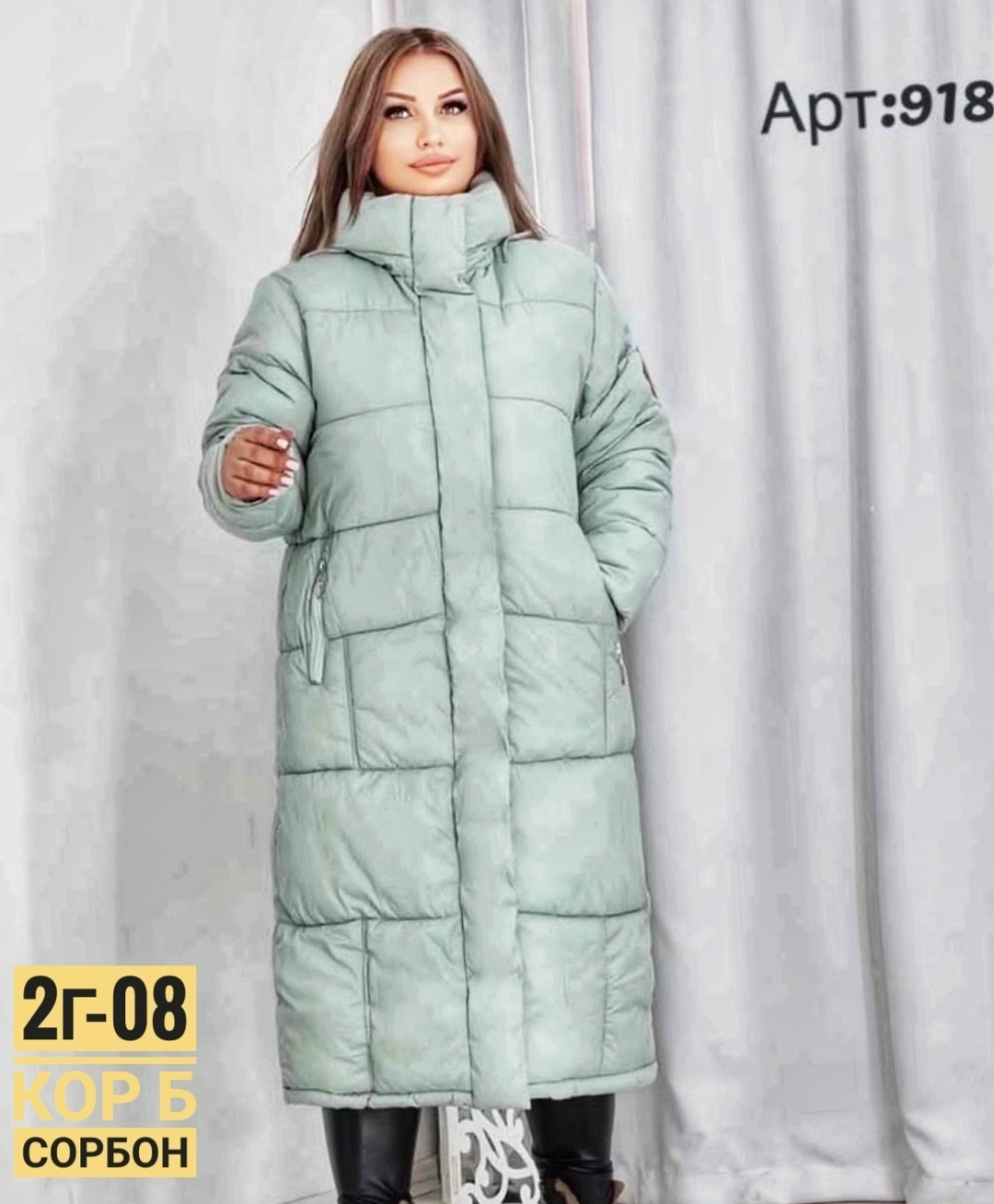 куртка пуховик,куртка удлиненная,пуховик,куртки зимние,стильные пуховики