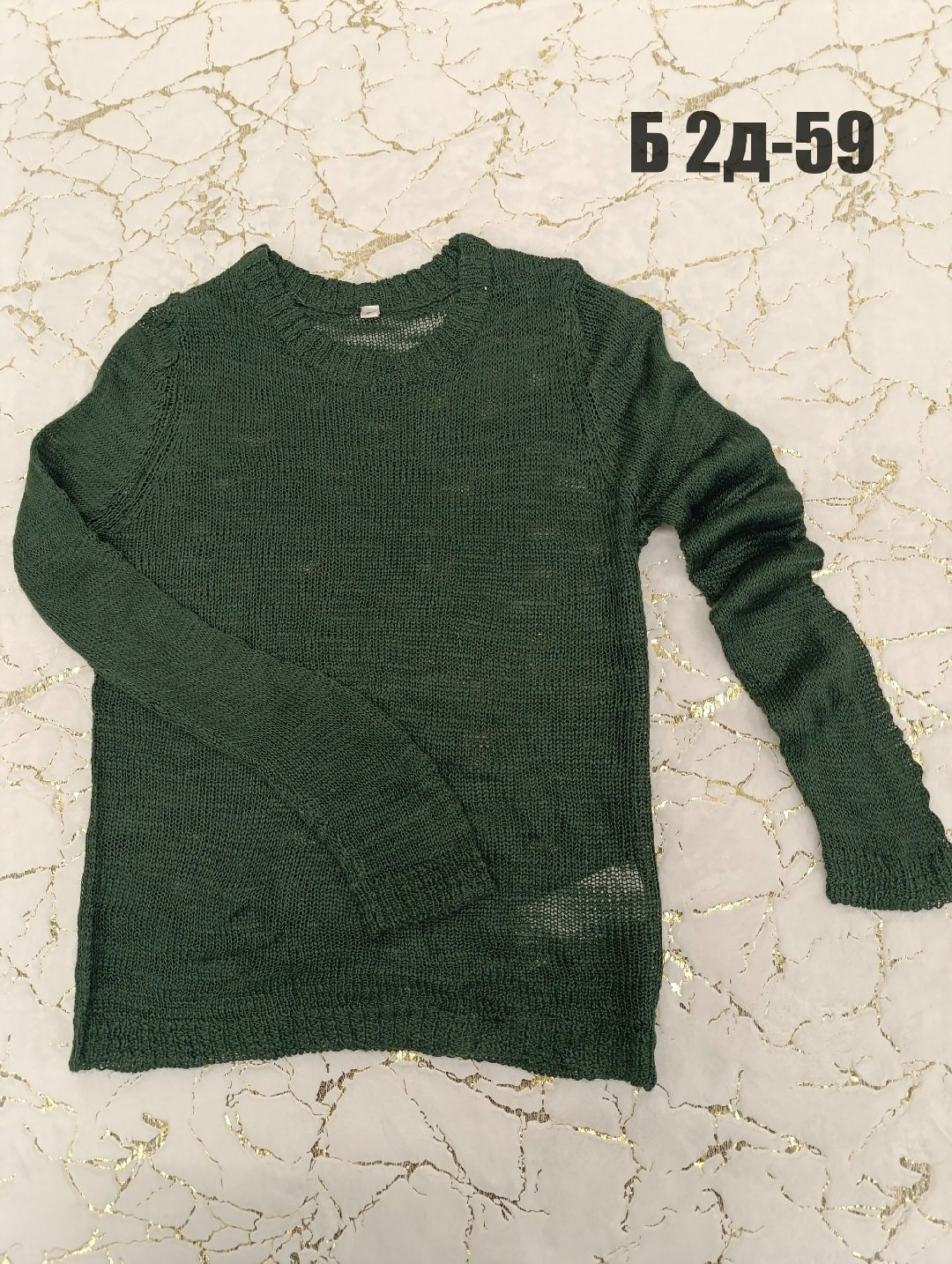женский джемпер,джемпер,джемпер с люрексом,джемпер вязаный,женские кофты