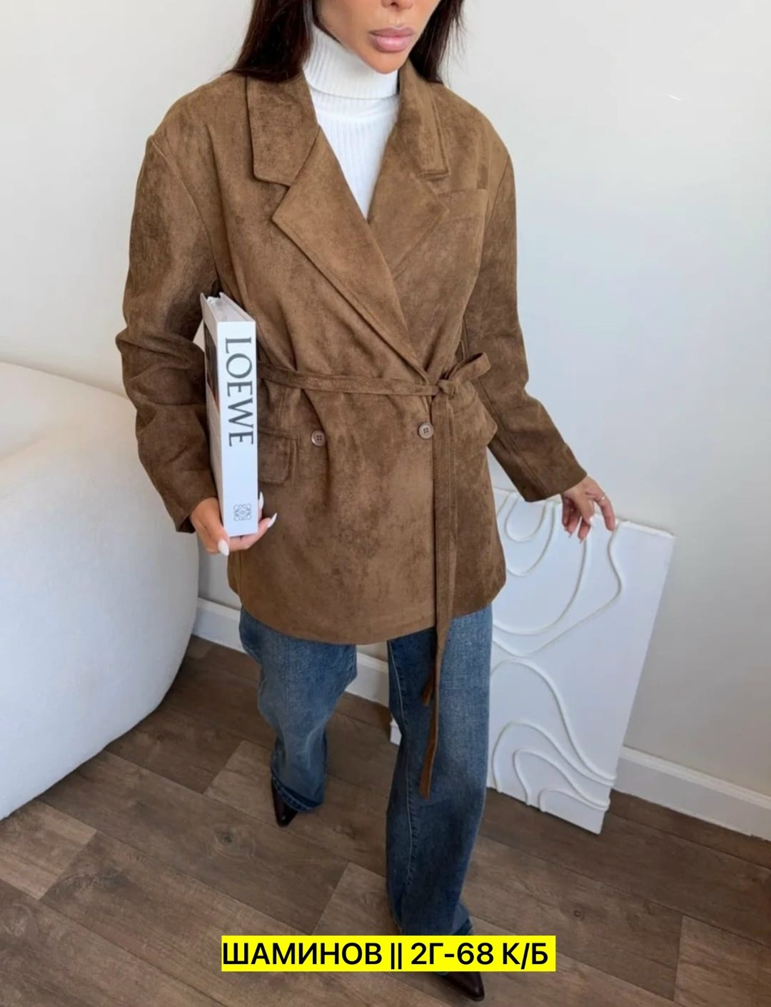 замшевая куртка,замшевая куртка женская,жакет замшевый,полупальто,женские пальто