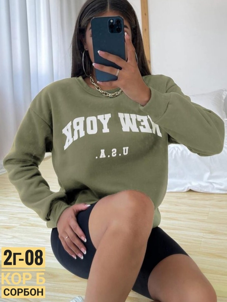 женские кофты,толстовки кофта,свитшот женская,кофта свитшот,популярная кофта