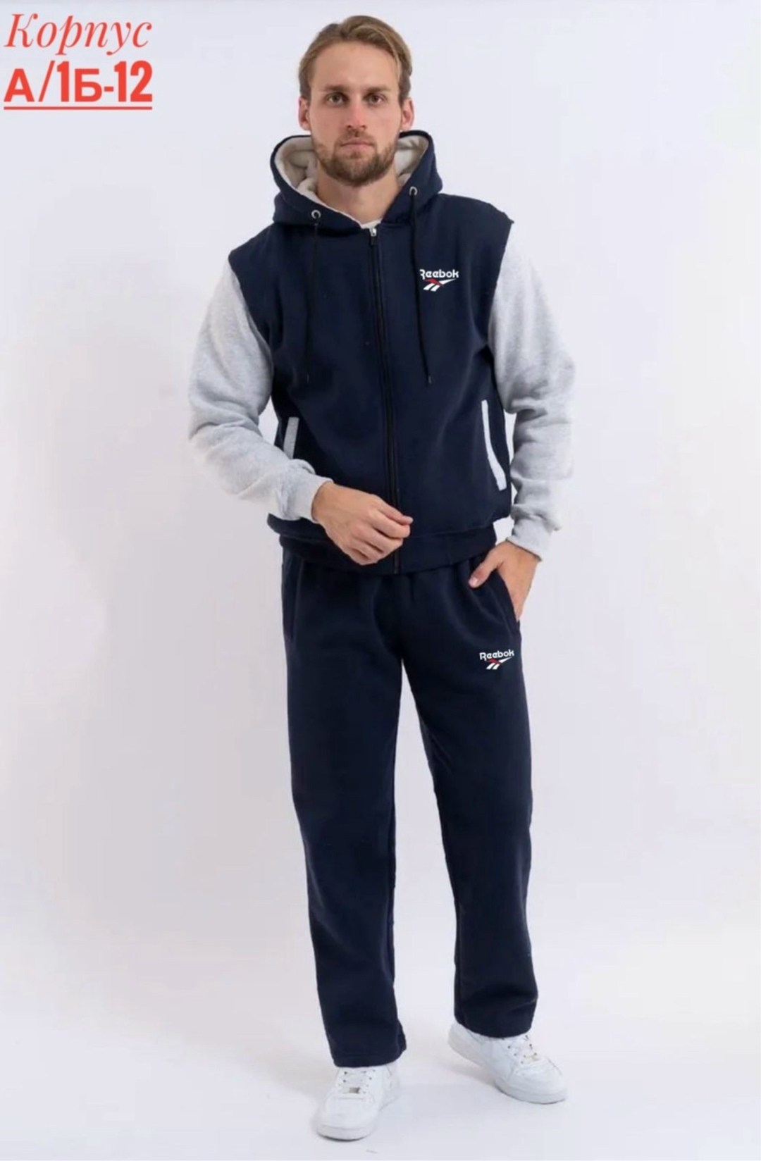 костюмы спортивные мужские,мужской спортивный костюм на флисе,костюм спортивный мужской утепленный,спортивные костюмы утепленные,спортивные костюм