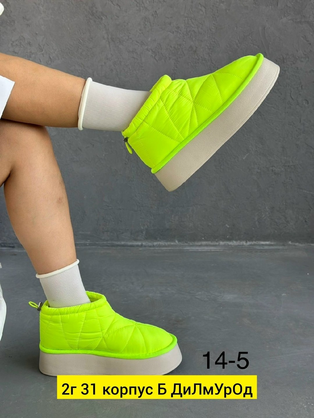 ,дутики женские, дутики,дутики зимние женские,одежда и