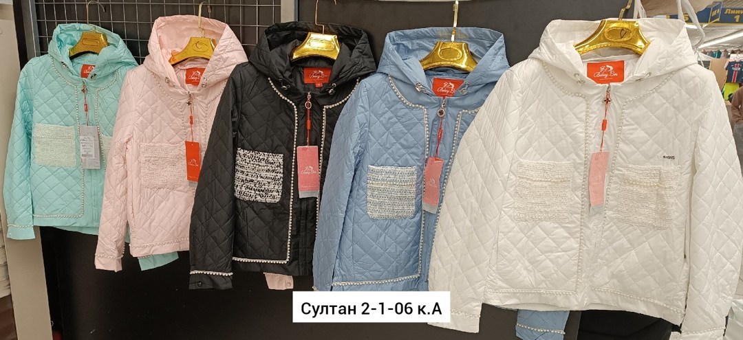 куртка женская демисезонная,демисезонная куртка,куртка женская,полупальто куртка,куртка