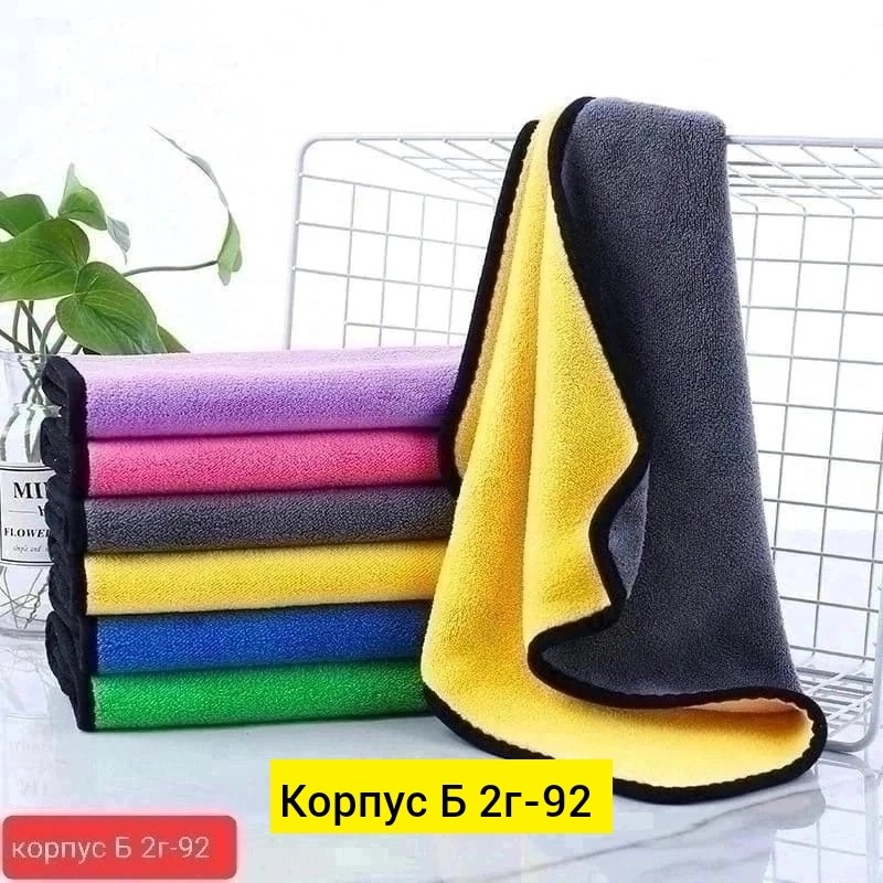 полотенца из микрофибры,полотенце из микрофибры для мытья автомобиля,полотенце для автомобиля микрофибра,микрофибра полотенце,тряпка для автомобиля