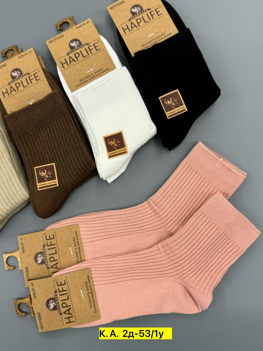 носки женские 10 пар,носки женские,носки для женщин,комплект носки женские,носки женские 12 пар