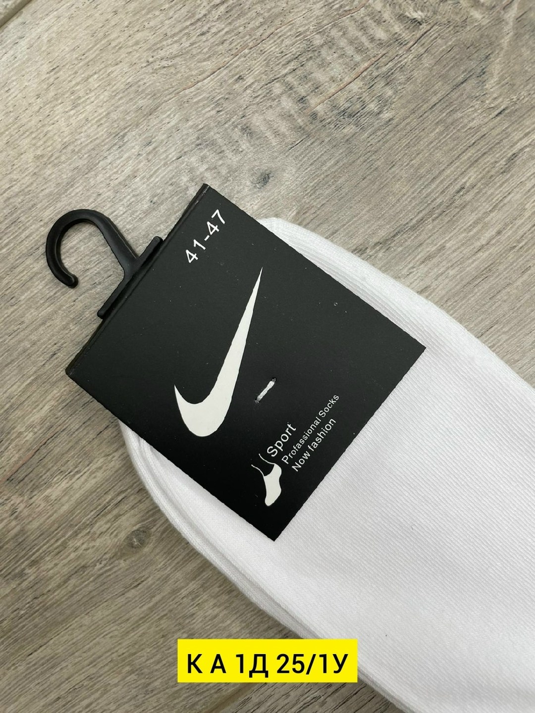 носки мужские nike 10 пар,носки nike мужские,носки nike высокие,носки найк белые оригинал,носки спортивные