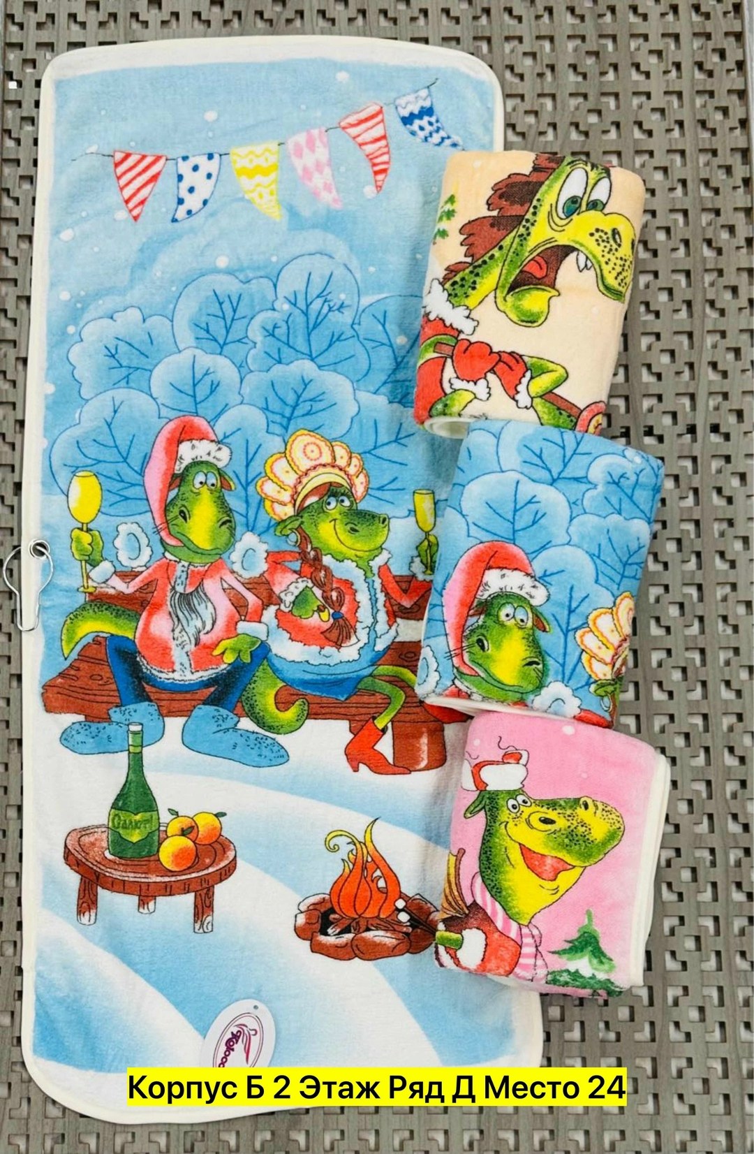 полотенца кухонные новогодние,полотенца кухонные новогодние с драконом,полотенца для кухни,новогодние полотенца для кухни,полотенце с драконом