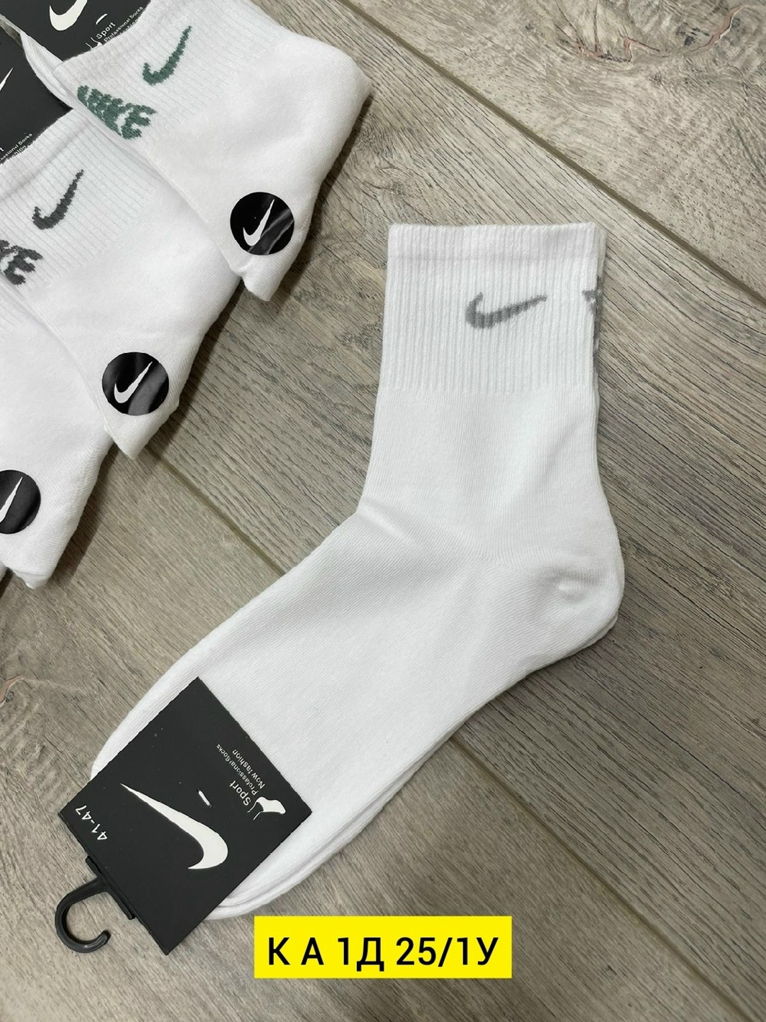 носки мужские nike 10 пар,носки nike мужские,носки nike высокие,носки найк белые оригинал,носки спортивные