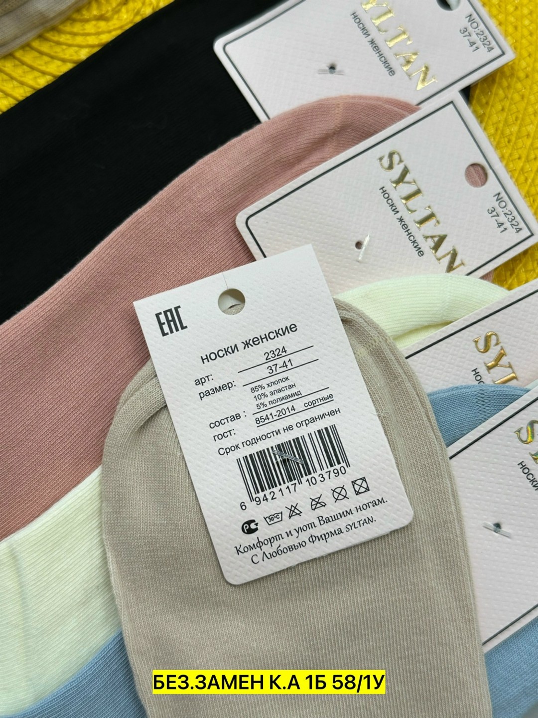 носки женские 10 пар,женские носки,носки комплект,носки женские короткие набор 5 шт,носки для женщин