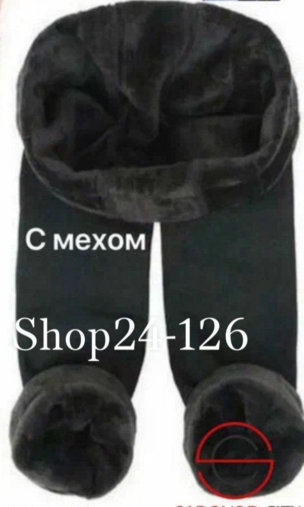 легинсы женские,женские леггинсы,лосины леггинсы женские,лосины женские,легинсы