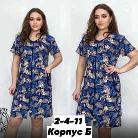 Домашняя одежда
